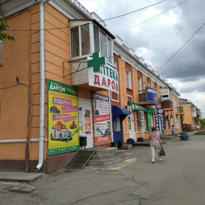 Фото от владельца Даром, сеть аптек