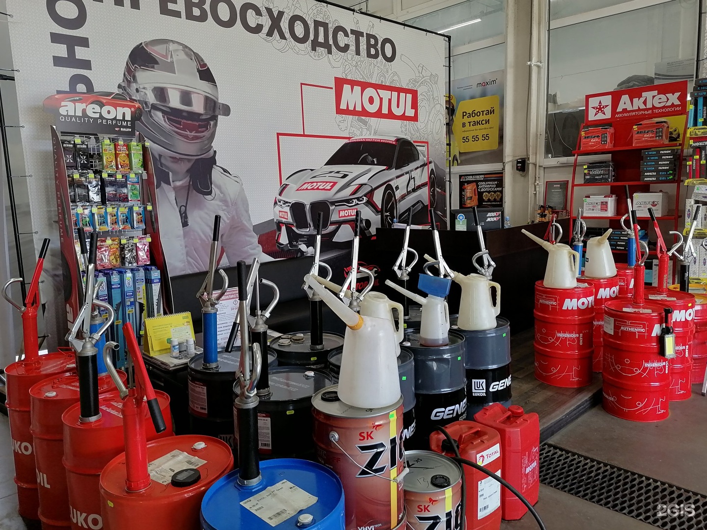 Первый профессиональный магазин масел. Лукойл Motul. Ойл Моторс Тольятти. Импортозамещение Лукойл мотюль.