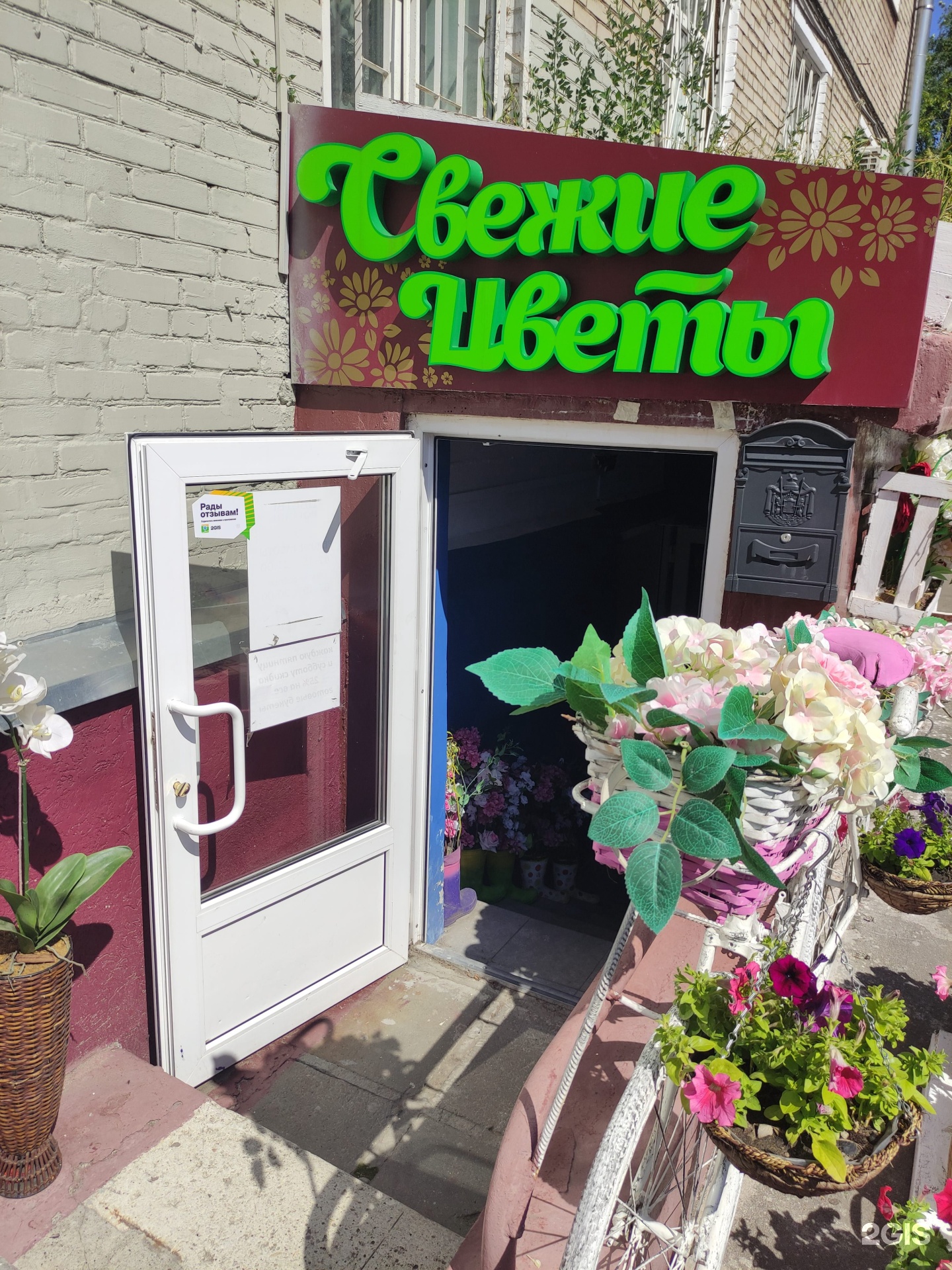 Авито Бульвар 75 Летия Продажа