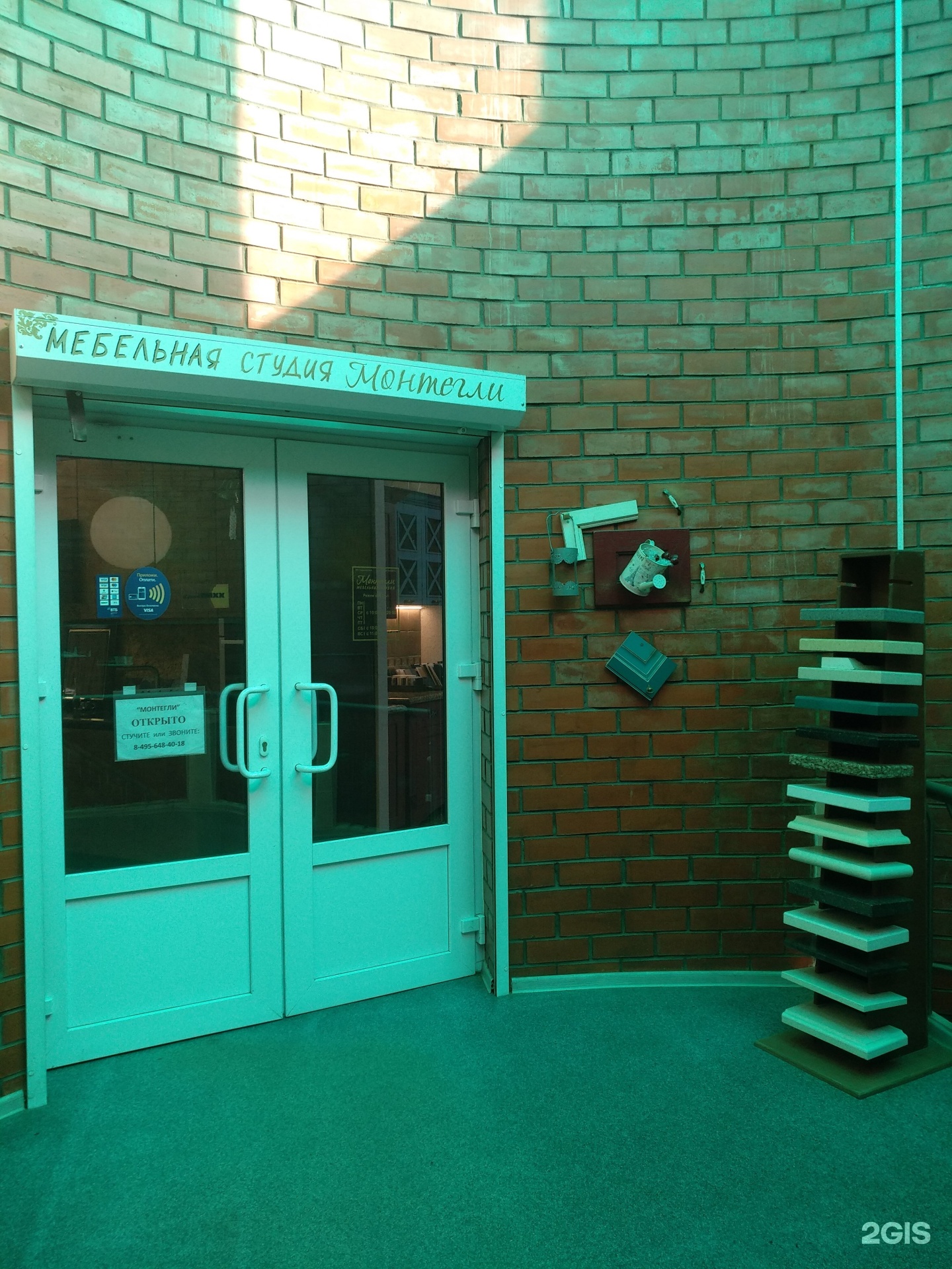 Трубецкая 50а балашиха. Трубецкая 50а балашиха. Трубецкая ул 50а. Трубецкая 50а балашиха. Трубецкая балашиха.