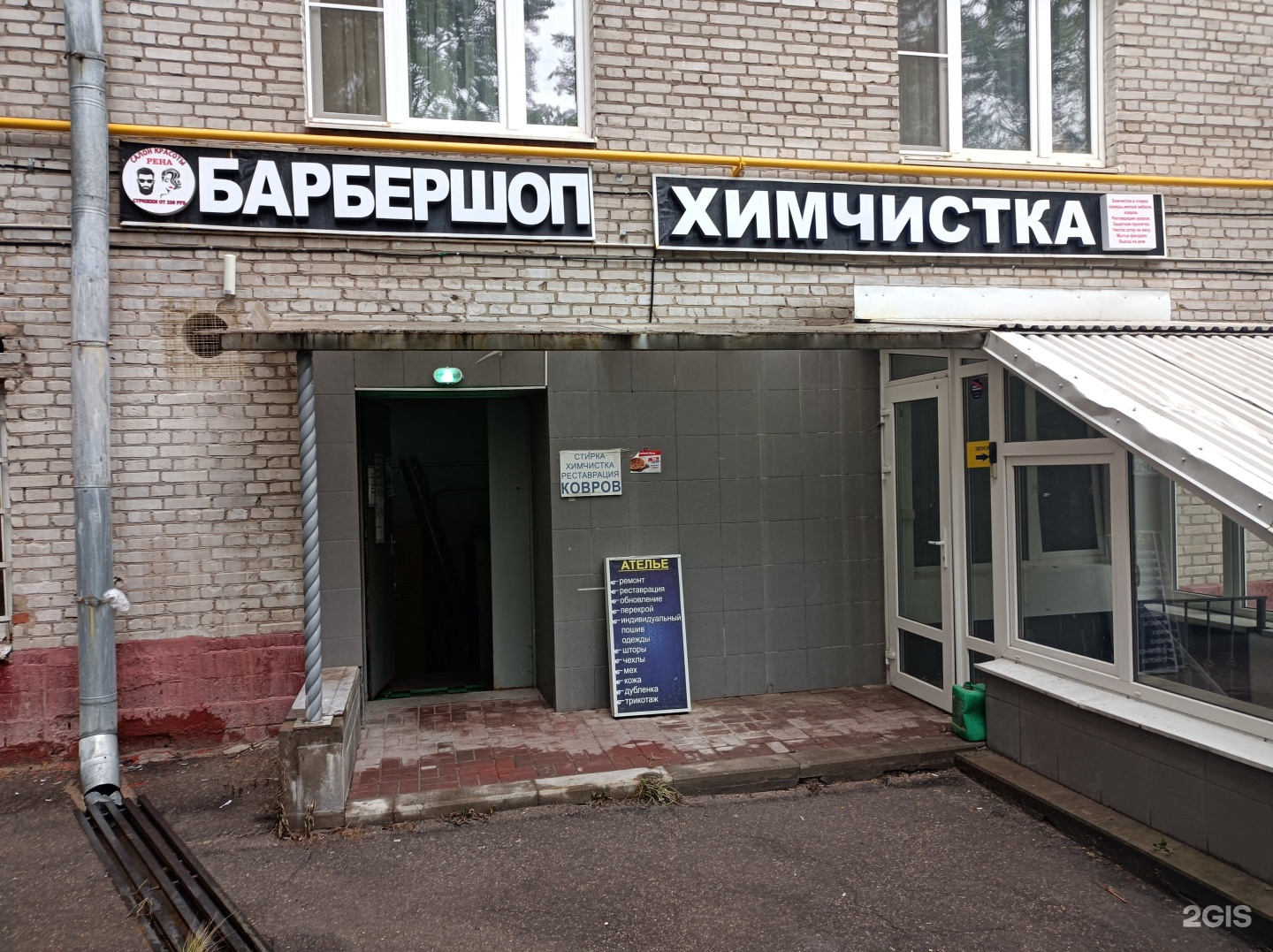 адрес марии ульяновой