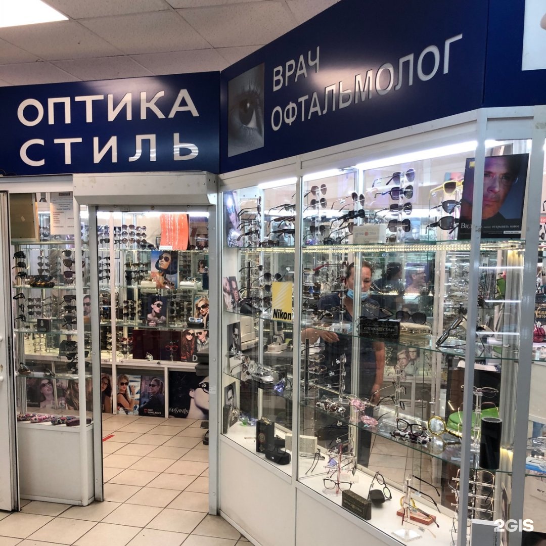 Оптика стиль