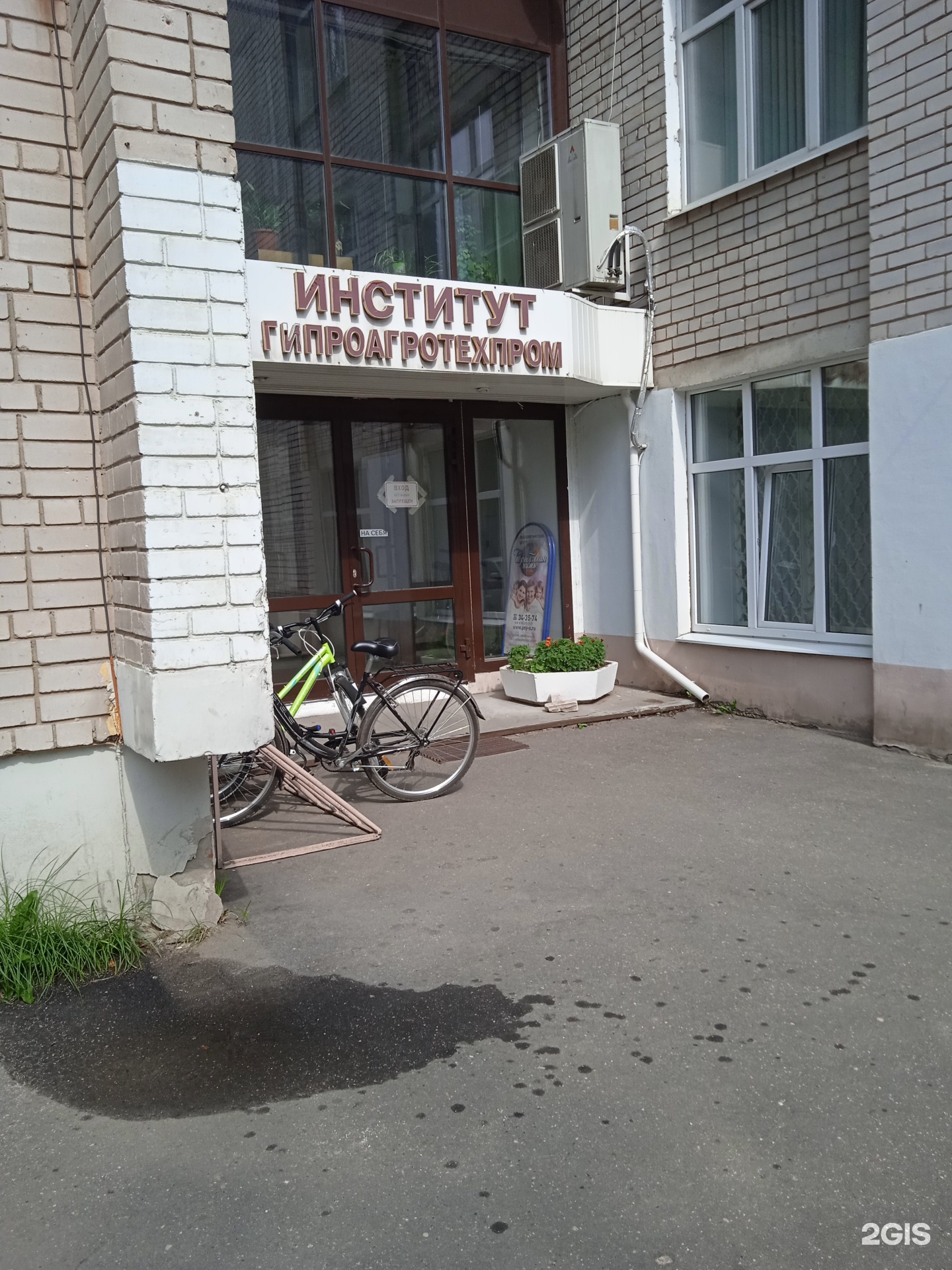 Пер семеновский 10. Семеновский переулок 15 бц семеновский. Пер семеновский 10. Переулок семеновского 10. Семеновская 10 иваново.