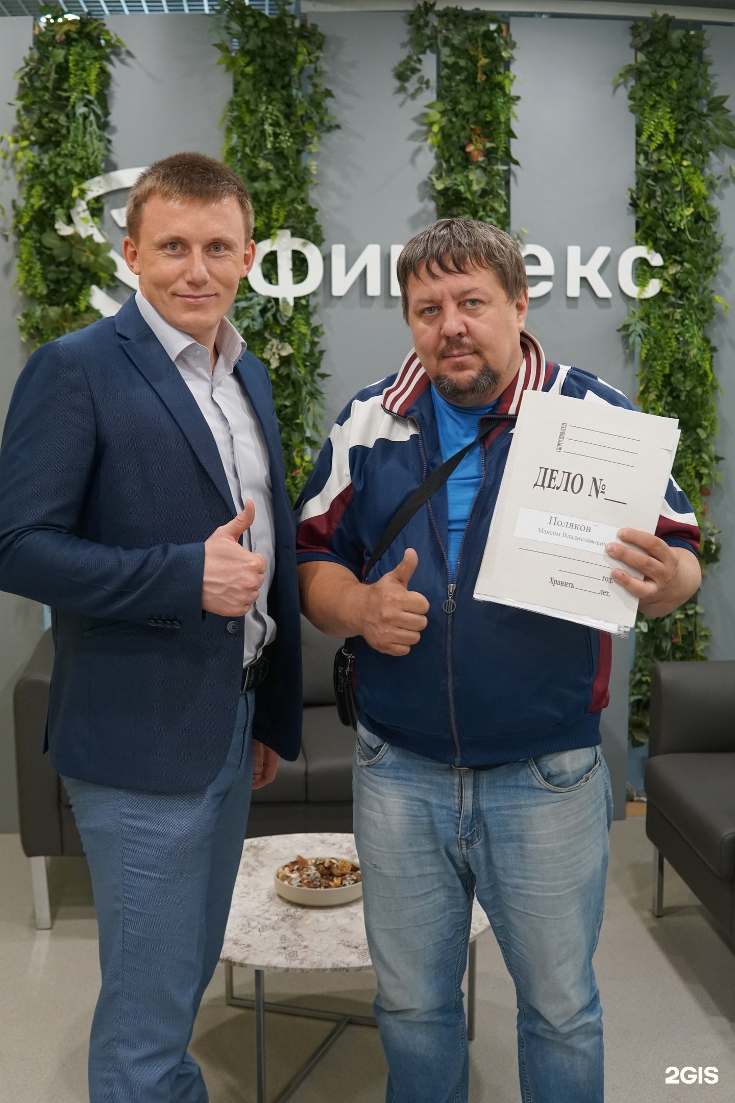 Больше не работает: Самара-Гарант, агентство недвижимости, Самара, проспект Карл