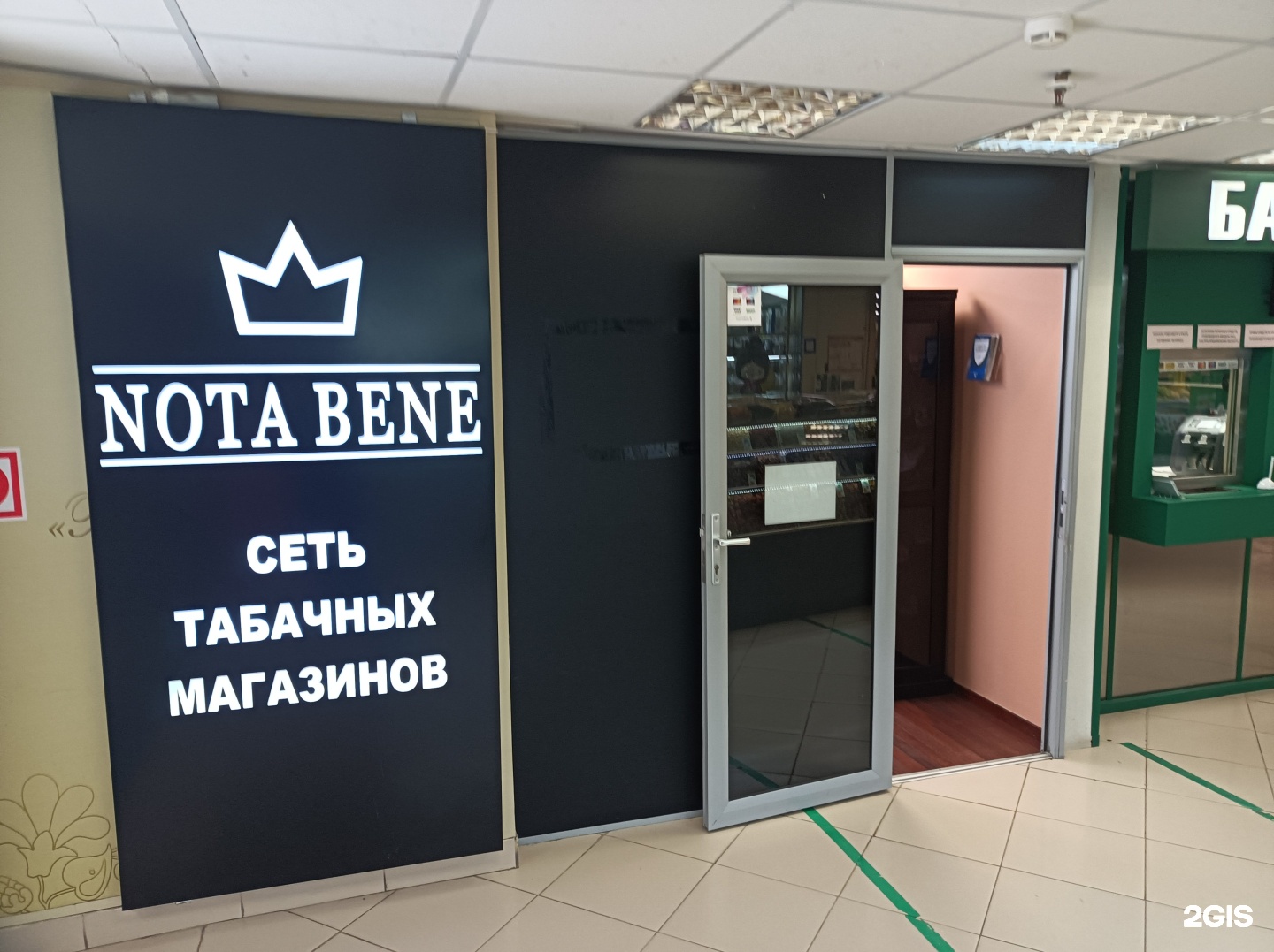Табаков улица