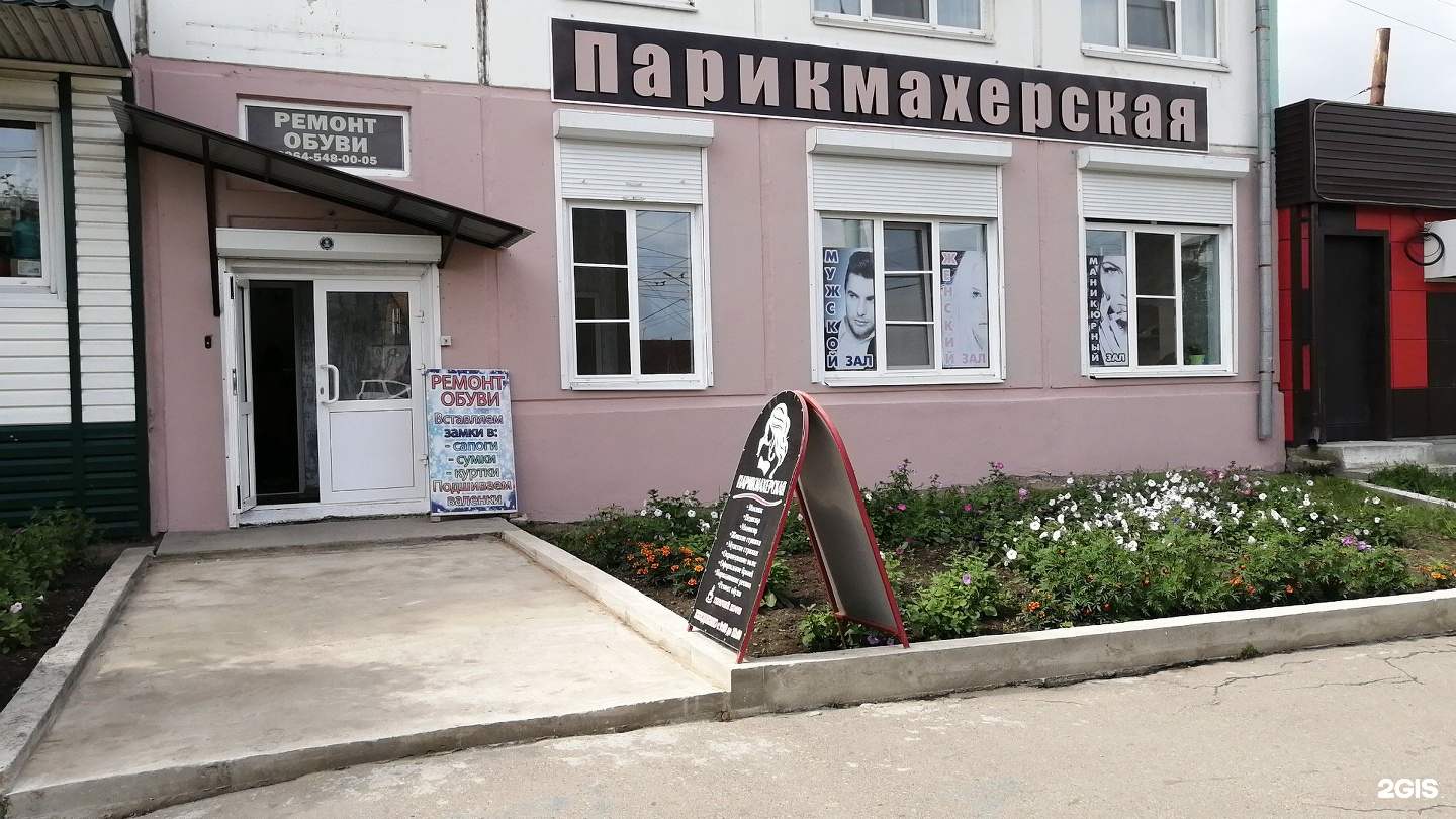 фото салон интеграл усолье сибирское