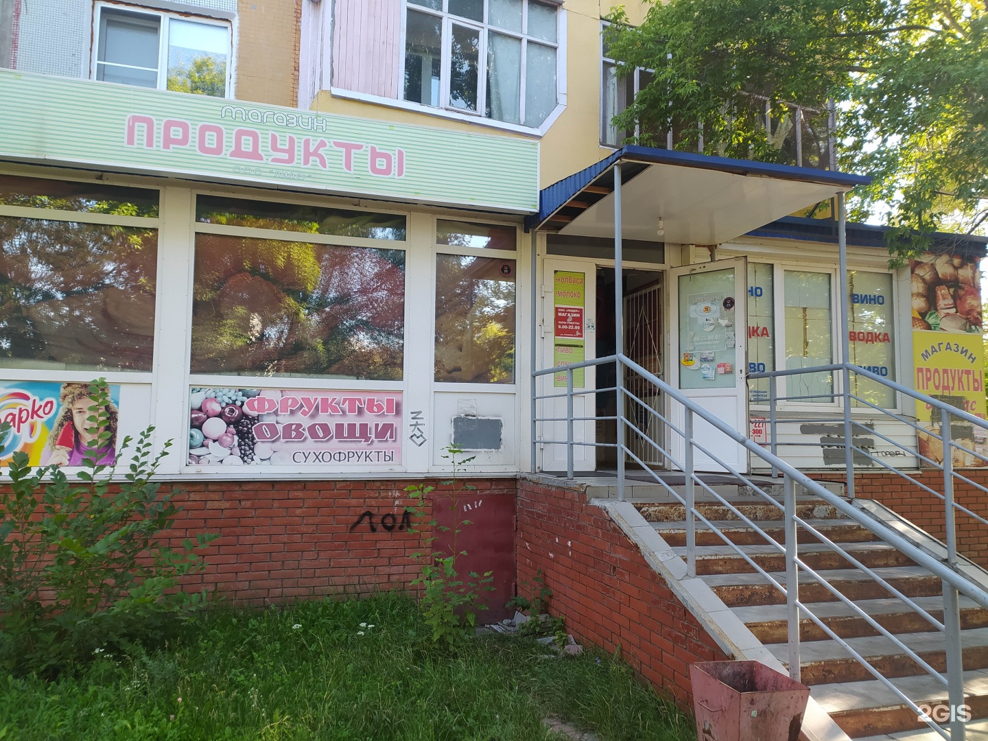 Степанца 2 омск карта
