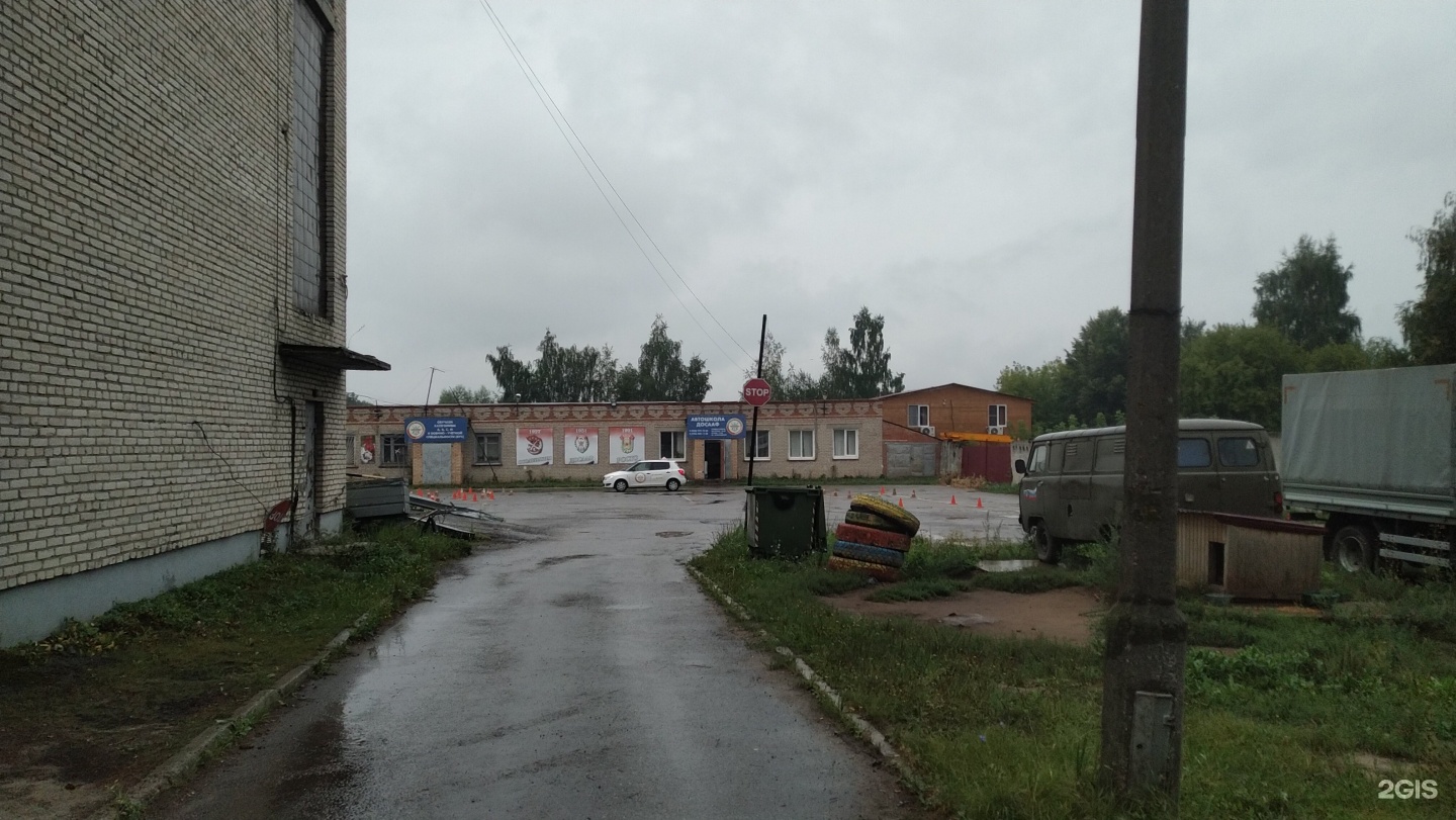 181 судебный участок павлово посадского. 232 судебный участок. 181 судебный участок павлово посадского. 181 судебный участок павлово посадского. 181 судебный участок павлово посадского.
