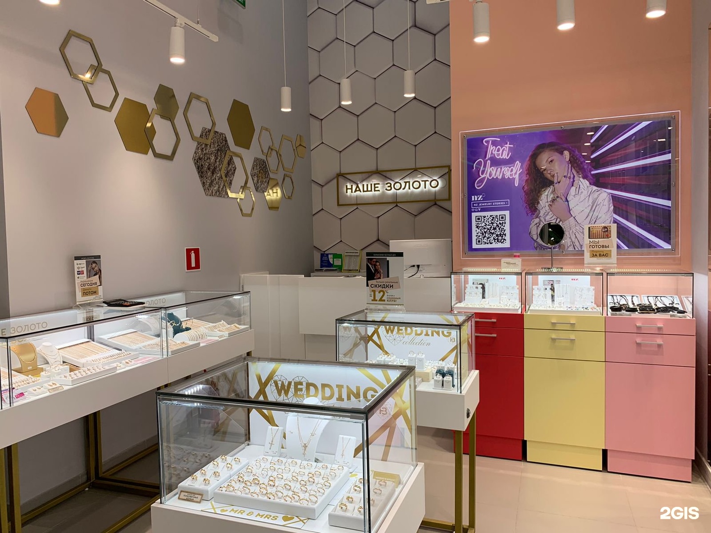 Тц gold самара. Самарская область, самара, московское ш. El rio московское ш 205 отзывы. El rio московское ш 205 отзывы. , 205, самара.