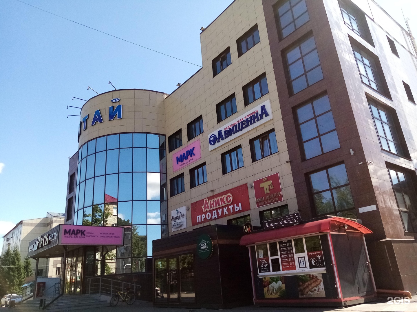 Авиценна ул григория чорос гуркина 39 фото