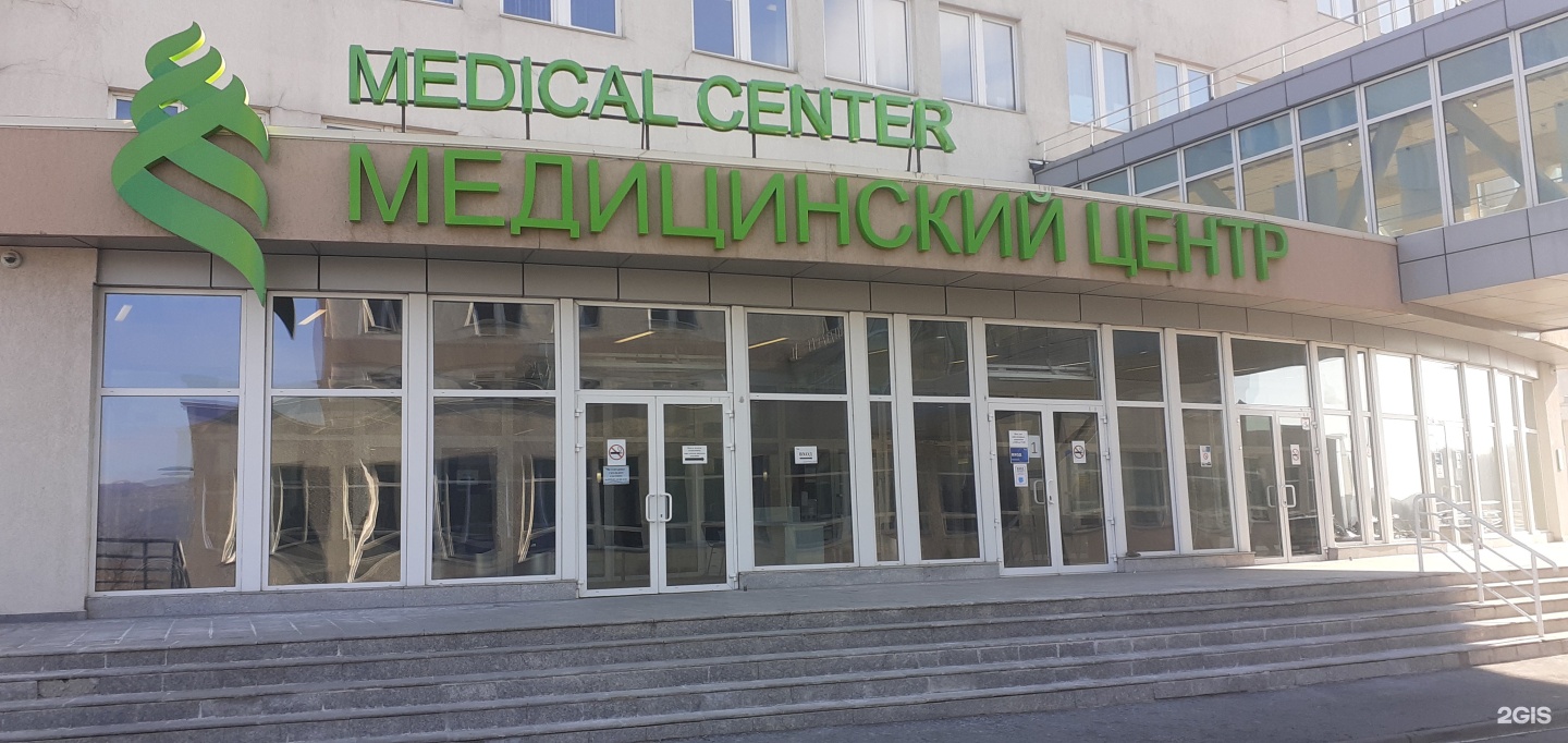 Медицинский центр двфу телефоны. Двфу медицинский центр. медицинский комплекс двфу. аякс 10 корпус 25 г владивосток.