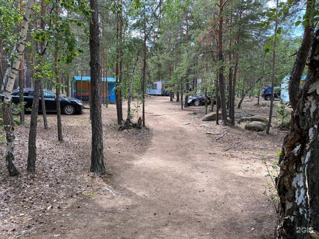 Арлан