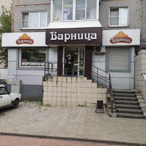 Карта варница пенза