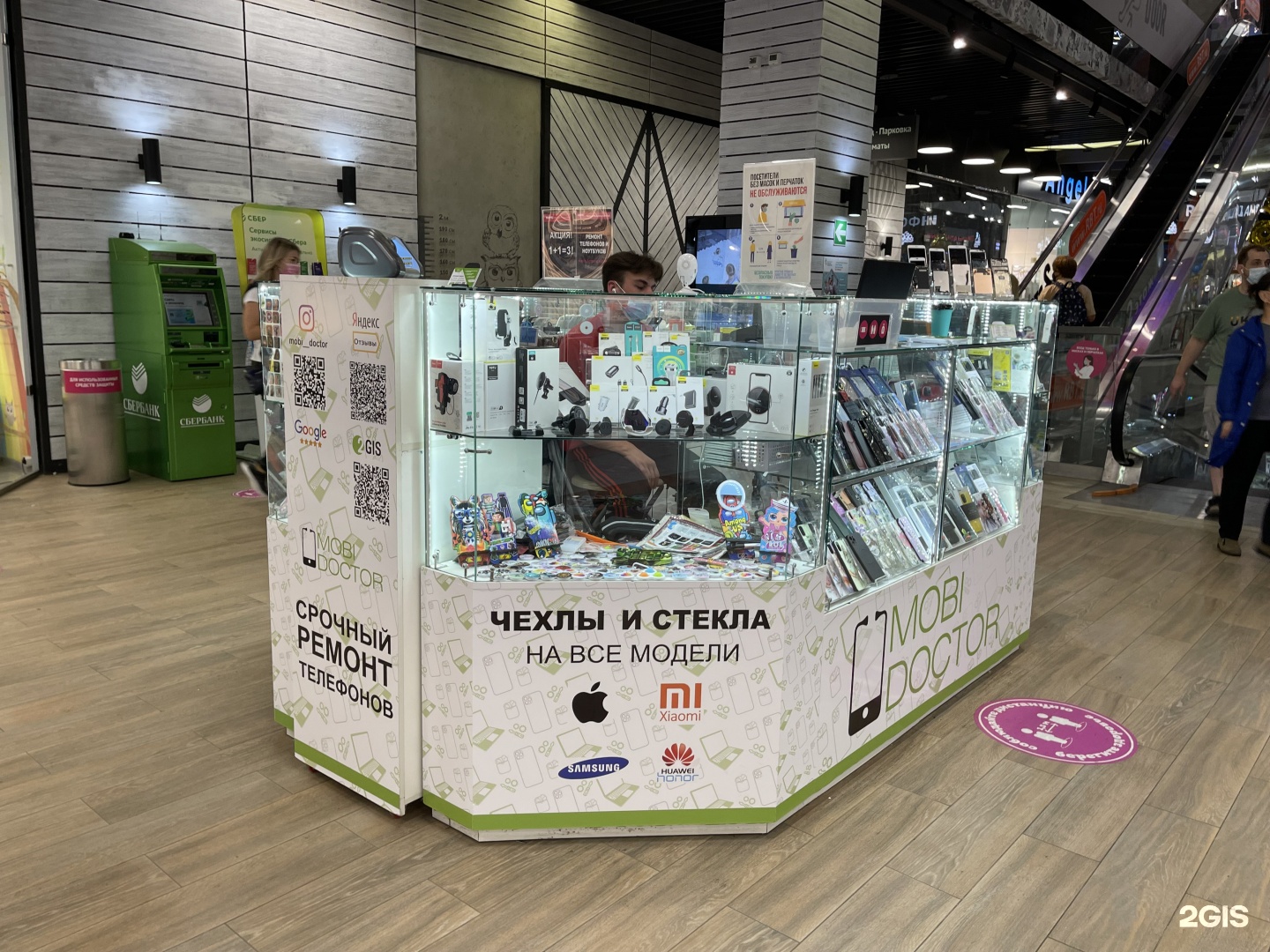магазин электроники моби москва. Moby магазин. магазин мобильной техники моби. магазин моби уфа. моби аксессуары.