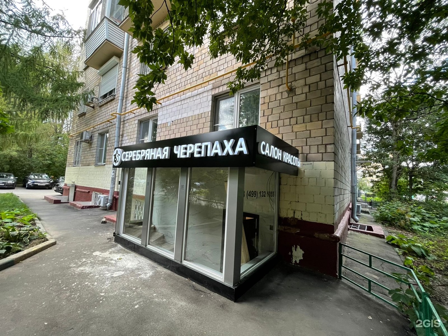 Новости и сообщения из официальной группы Вконтакте Японского супермаркета Ниппо