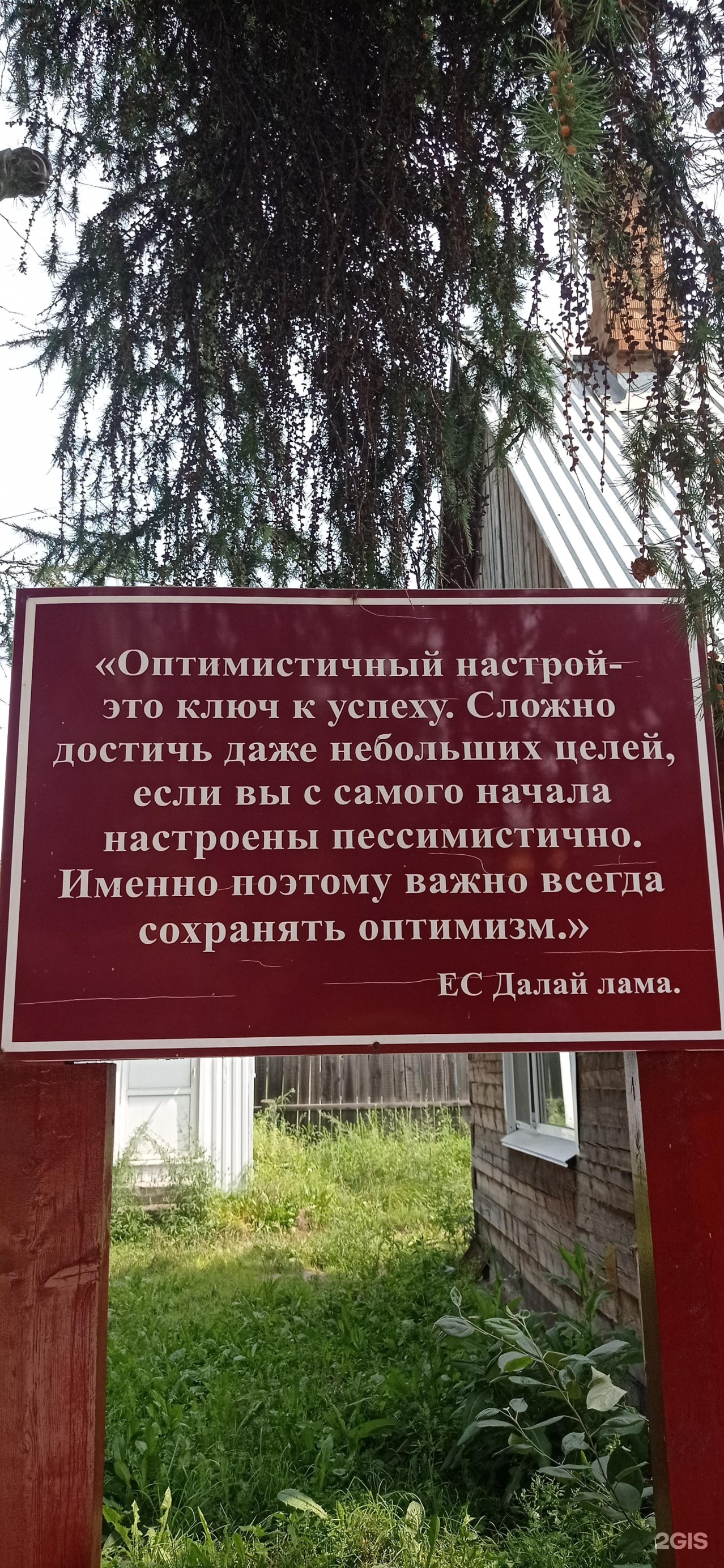 Баррикад 56б иркутский дацан. Дацан в Иркутске на Баррикад. Баррикад 56/2 Иркутск. Столовая дацана Санкт-Петербург. Иркутский дацан ул. Баррикад, 56б фото.