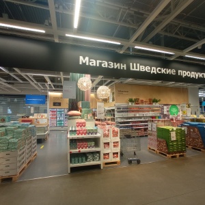 Фото от владельца ИКЕА Парнас, магазин шведских продуктов