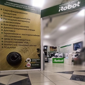 Фото от владельца IRobot, фирменный магазин роботов-пылесосов