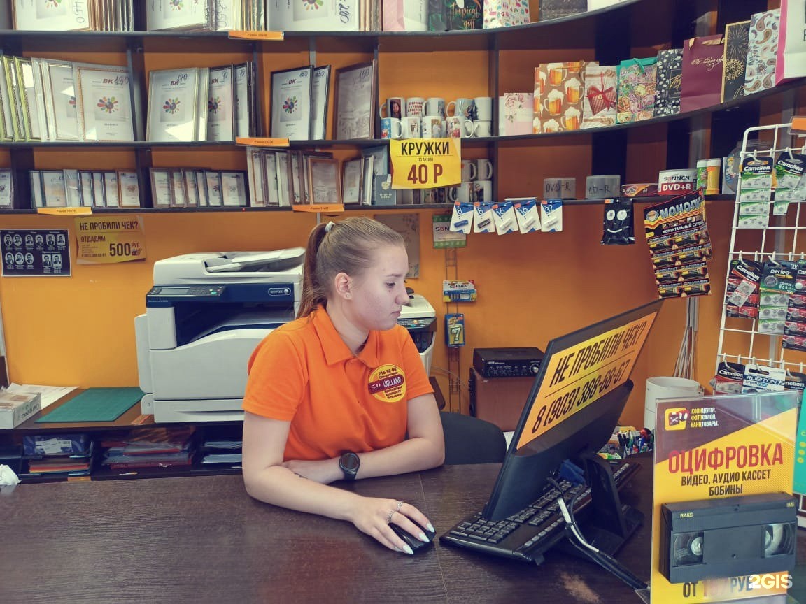 копицентр казань с людьми. Holland копицентр казань. копицентр холланд казань. холланд копицентр. Holland копицентр казань.