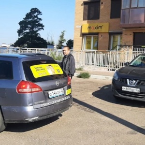 Фото от владельца Максим, сервис заказа легкового и грузового транспорта