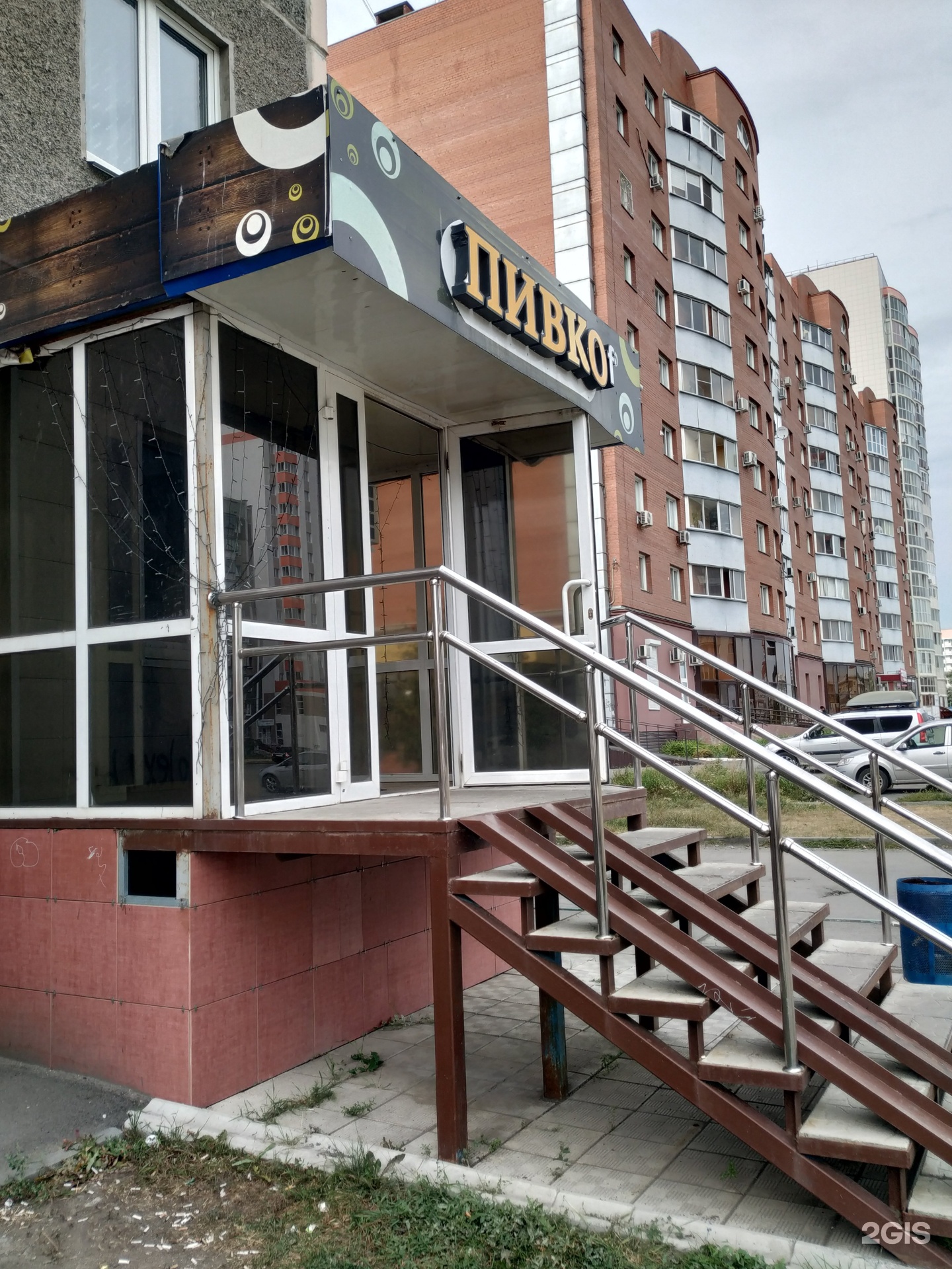 Коммунистический проспект 26 копейск. Пр коммунистический 29 копейск. Копейск коммунистический проспект. Коммунистический 24 копейск. Пр коммунистический 29 копейск.