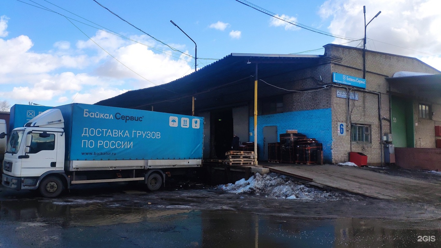 Байкал груз. Байкал сервис ул Плеханова д 11. Байкал сервис Москва. ТК Байкал сервис складские услуги. Байкал сервис Москва пункты выдачи.