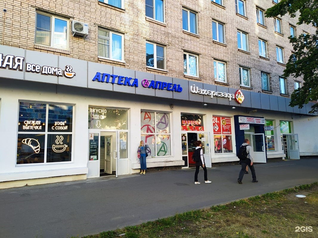 Банк санкт петербург ул ленсовета 97 фото