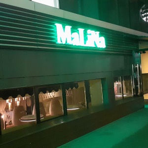 Фото от владельца Malina Bar