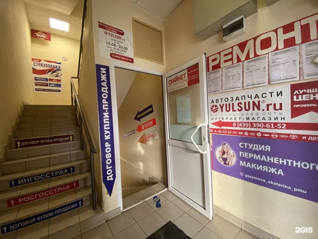 королева 6 стр 3 жуковский боксберри.