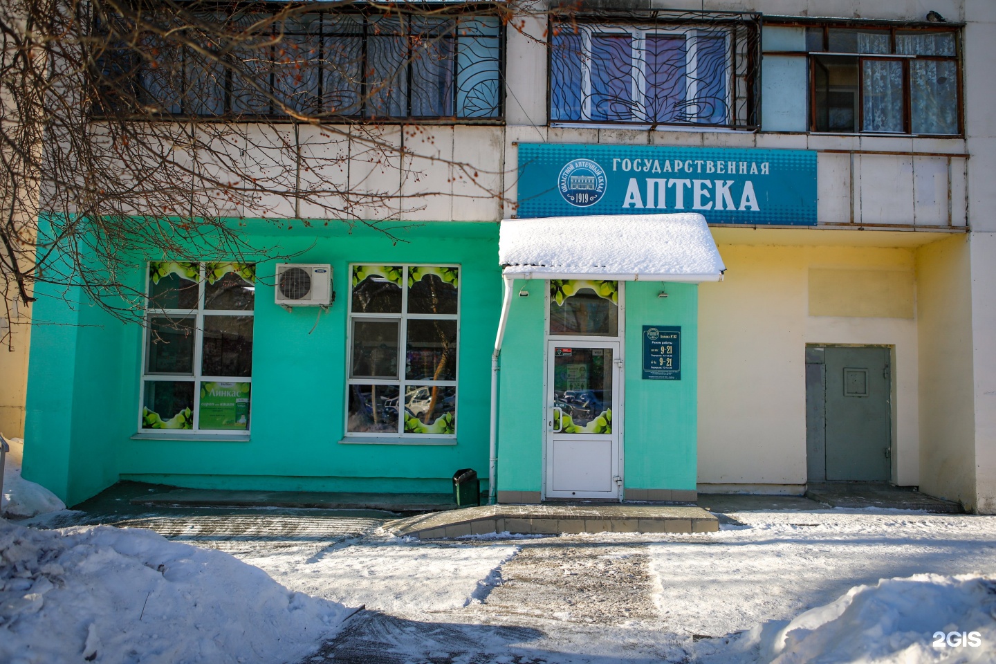 молодогвардейцев 68. молодогвардейцев 68. молодогвардейцев 68. дез молодогвардейцев 68а челябинск. молодогвардейцев 68д челябинск.