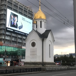 Фото от владельца Часовня во имя Святого Николая Чудотворца