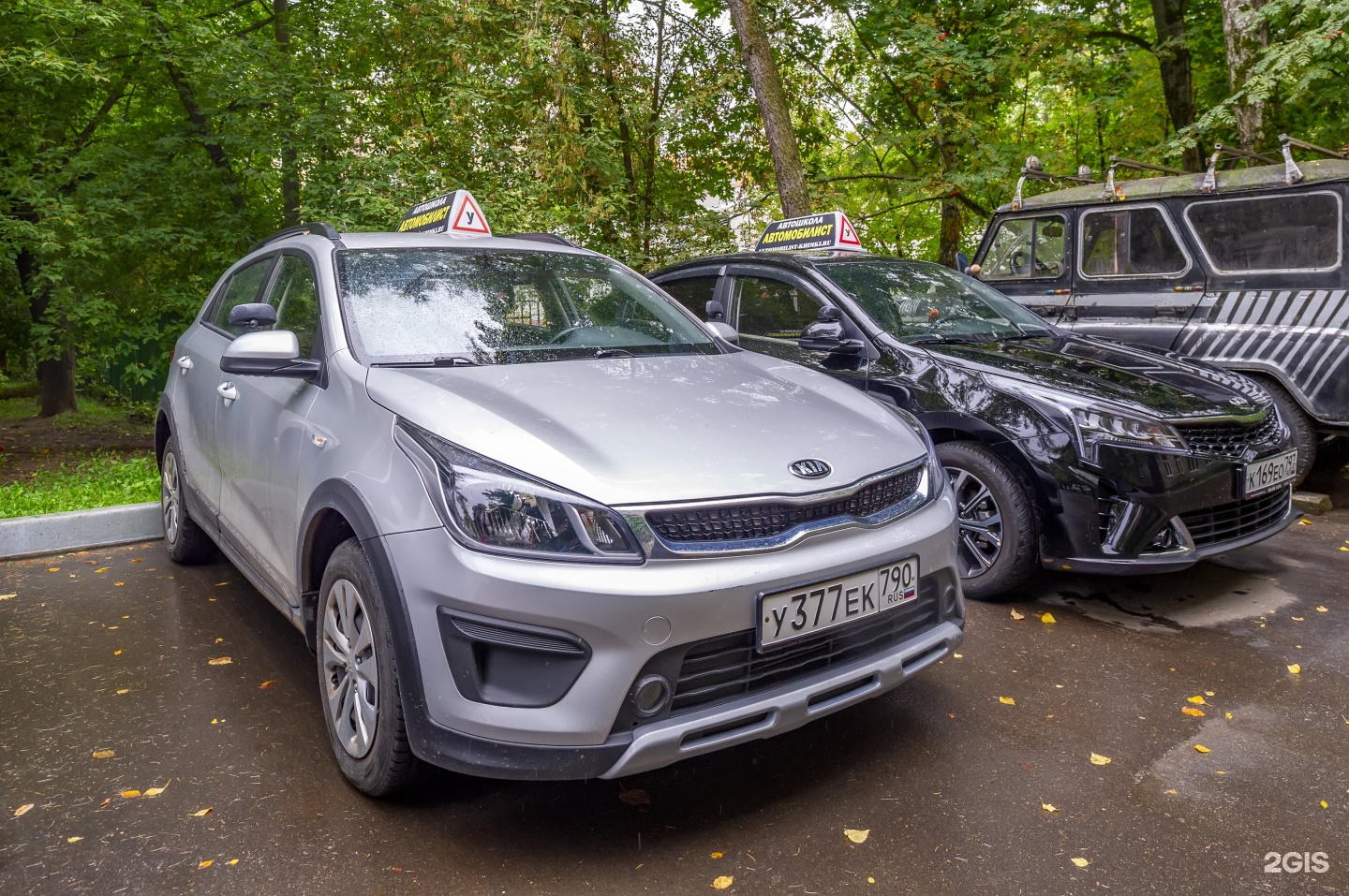 Автошкола автомобилист химки. Автошкола Химки. Автомобилист Химки. ООО Автомобилист автошкола.