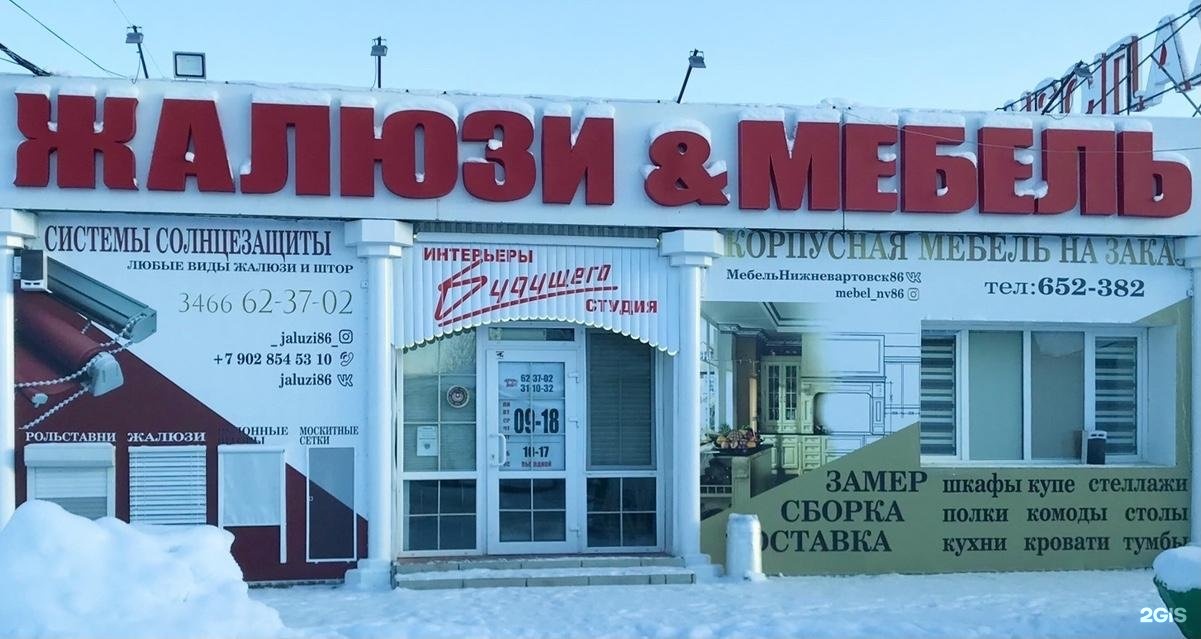 Ул 9п нижневартовск. Ленина 9/1 Нижневартовск. Нижневартовск улица Ленина 9. Ленина 9п Нижневартовск. Нижневартовск улица 9п