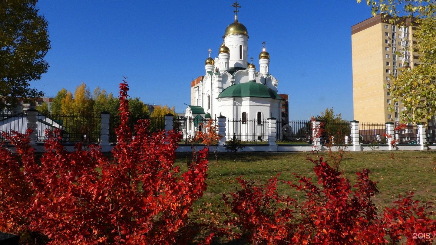 Храм Серафима Саровского Тюмень