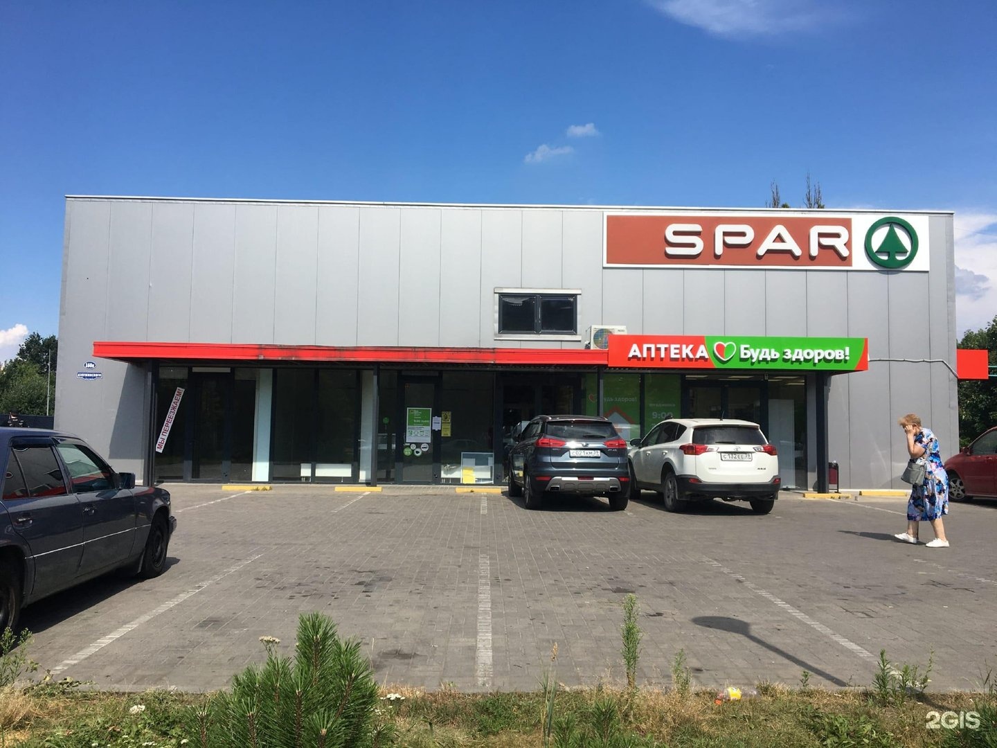 Spar супермаркет. Дзержинского 160 а Спар Калининград. Спар на Дзержинского Калининград. Дзержинского 160а Калининград. Дзержинского улица Спар.