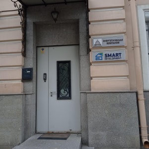 Фото от владельца SMART DEVELOPMENT