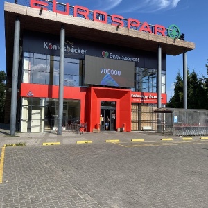 Фото от владельца EUROSPAR, сеть супермаркетов