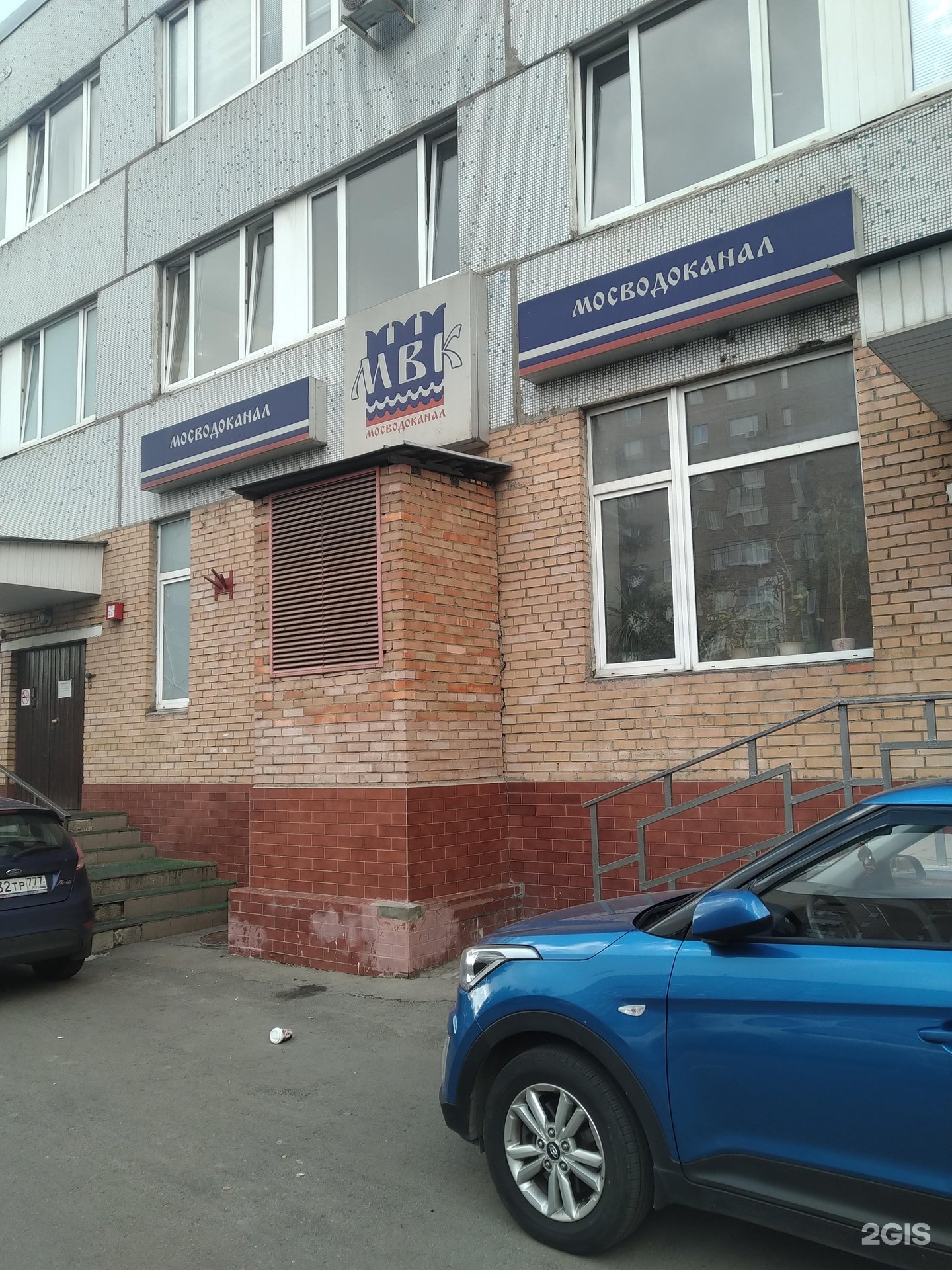 Байкальская 11 иркутск. Байкальская 11 Пермь. 11б по ул. водопроводной