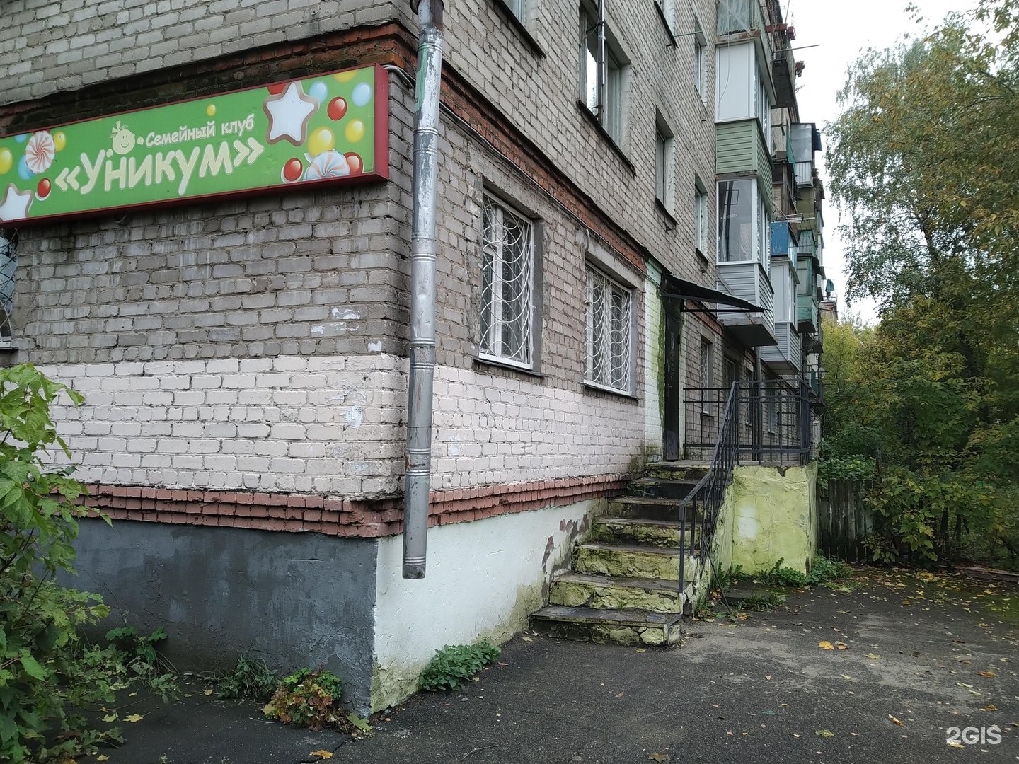 Магазин Школьник Ногинск Официальный Сайт