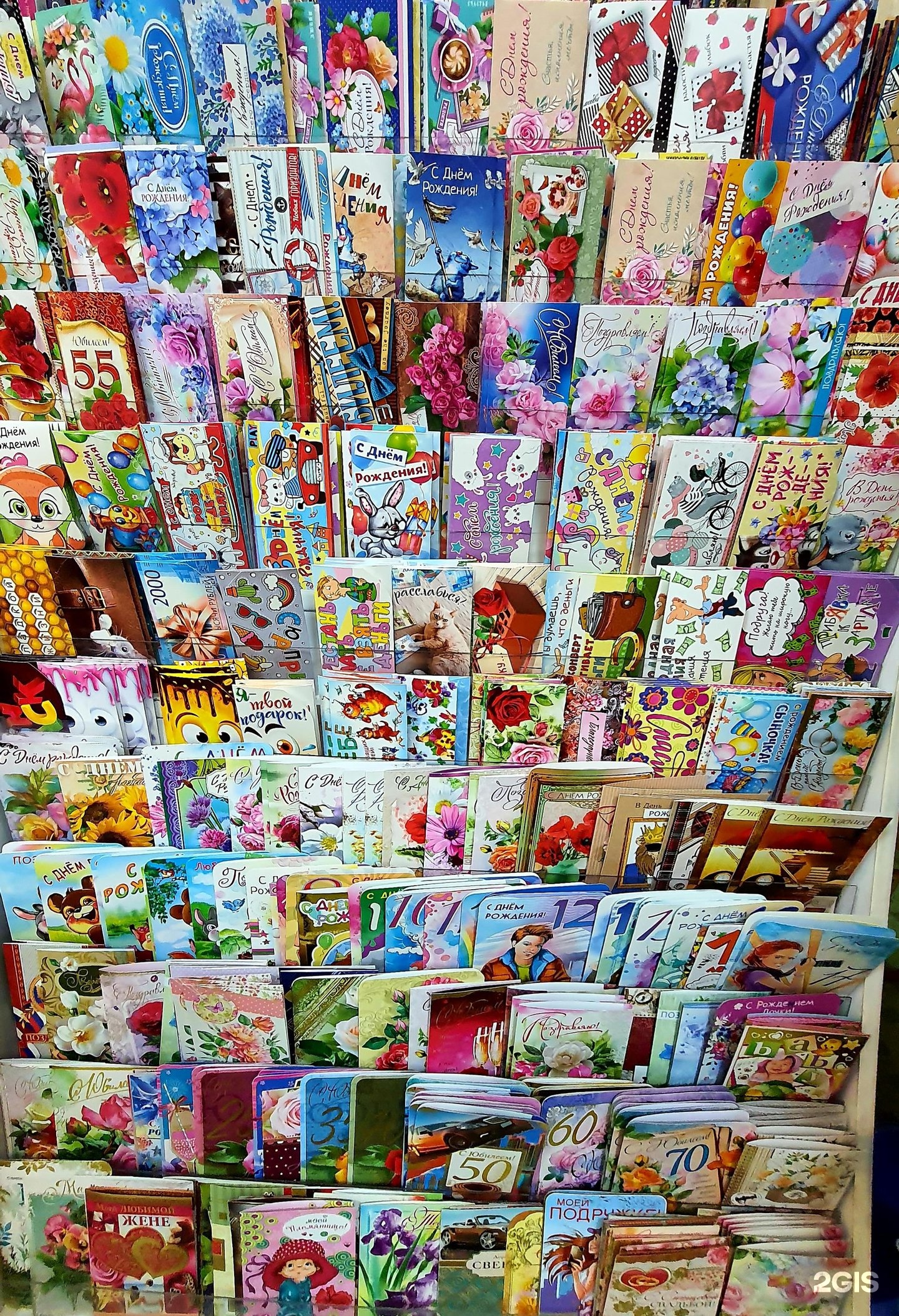 книжный магазин смоленск. краснодар магазин книг кругозор. кругозор книжный магазин. считай город калуга магазин канцтоваров. круго зор фот одинцово.