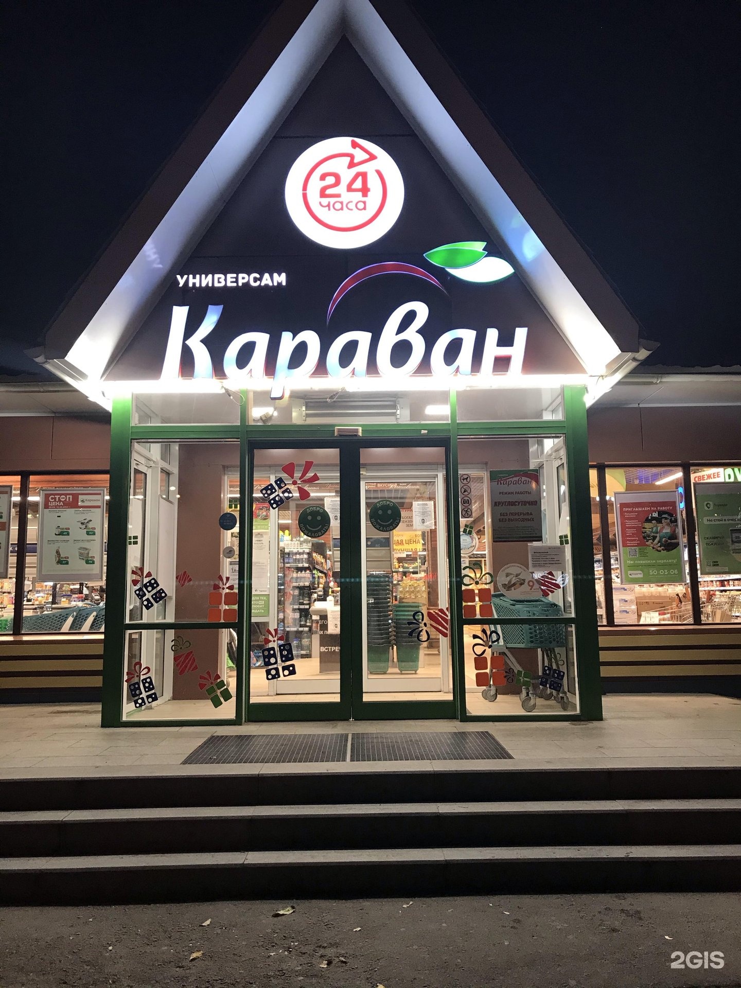 пицца рязань караван фото 105