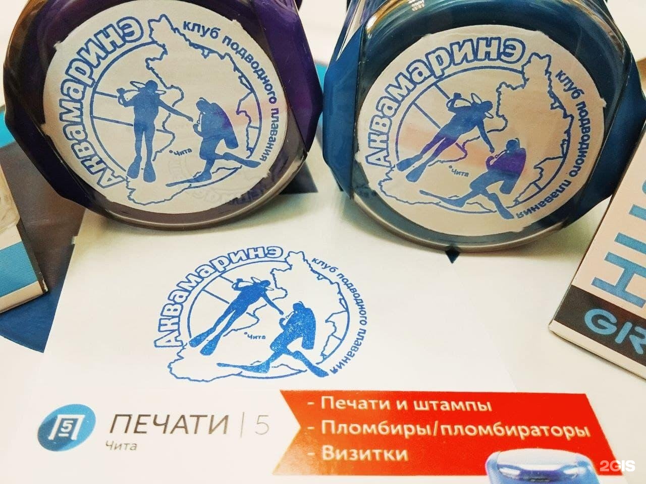 Принт чита. Принт чита