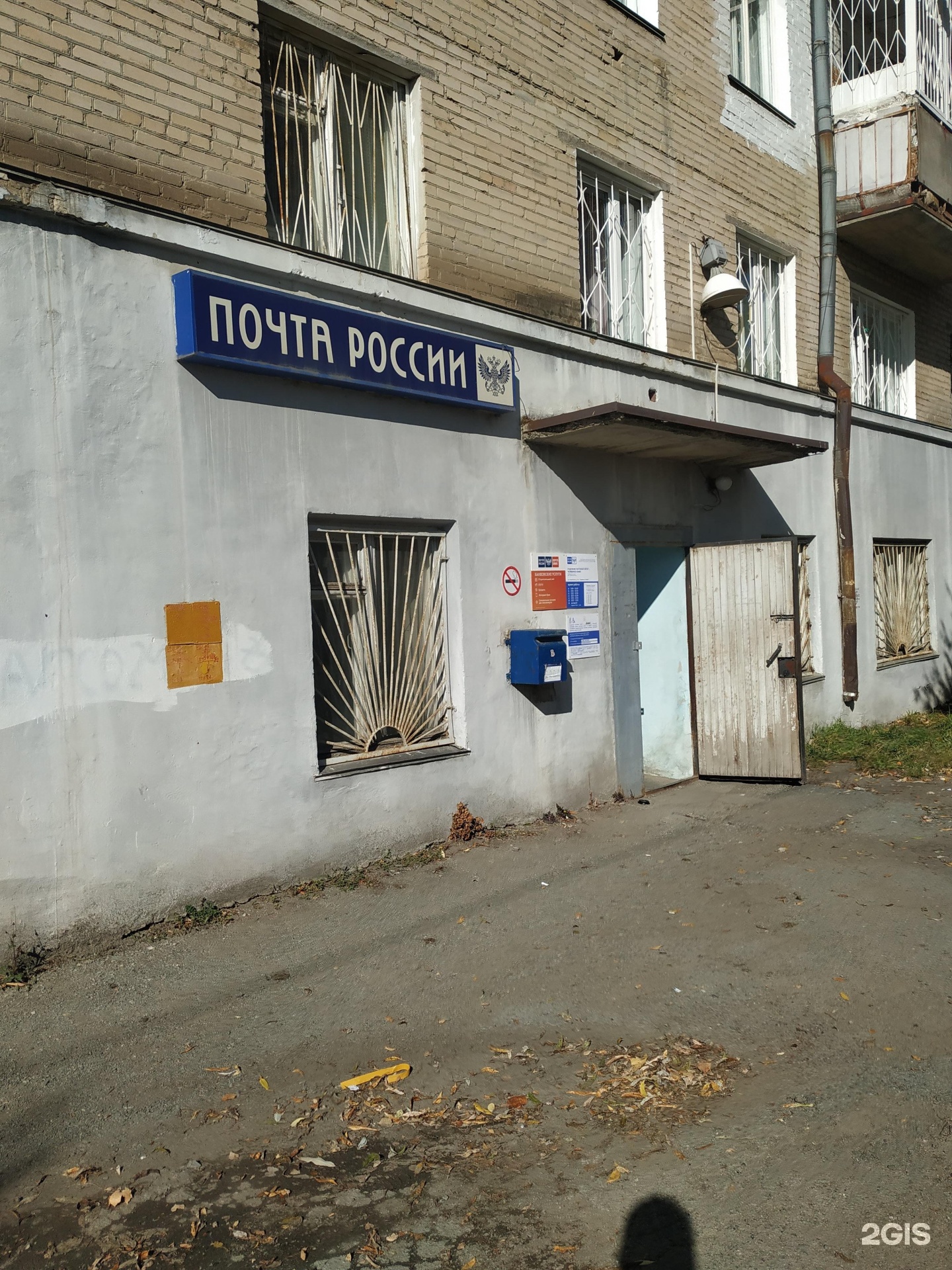 Знаменская 16