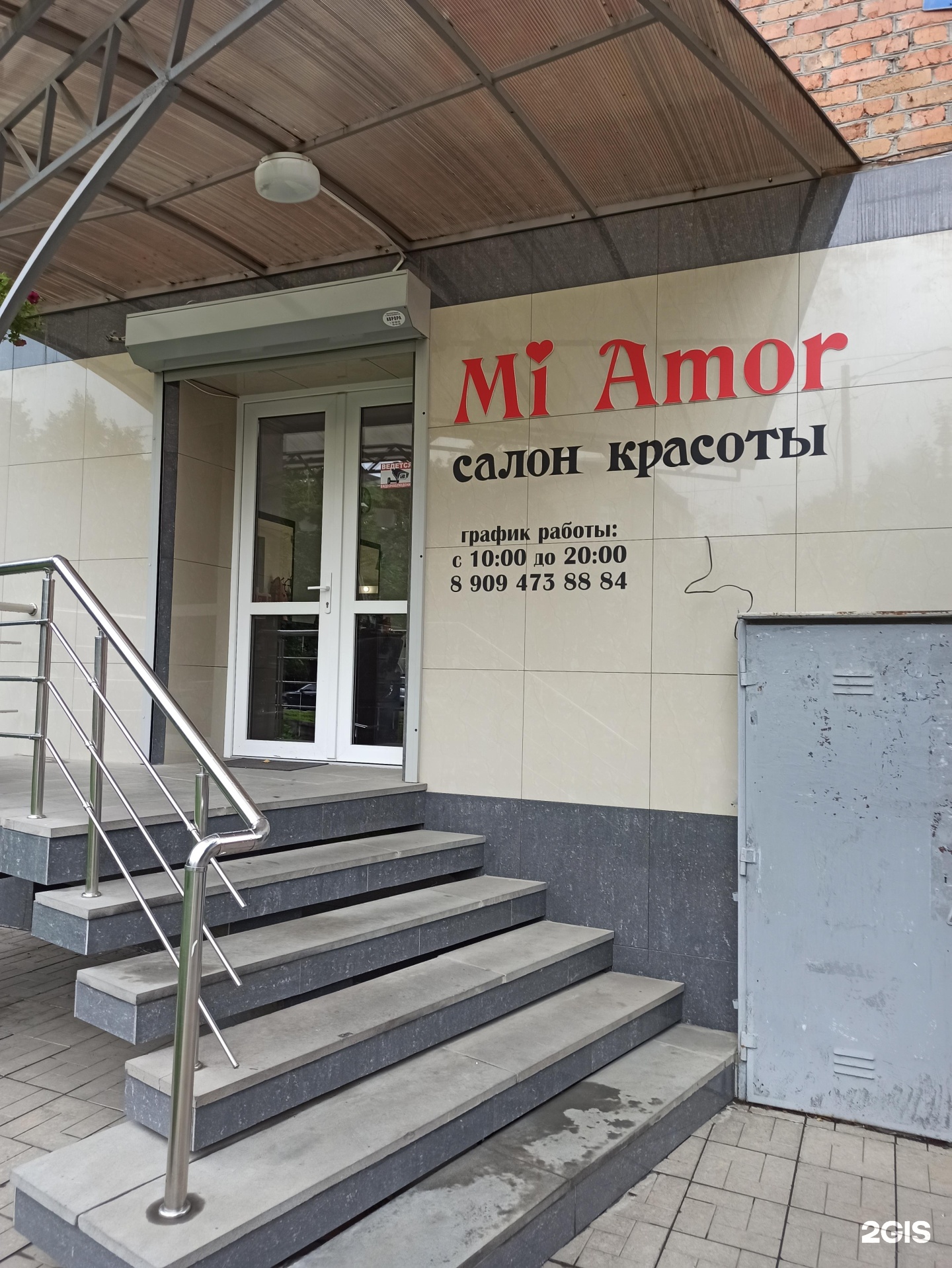 Дзусова 6 владикавказ карта