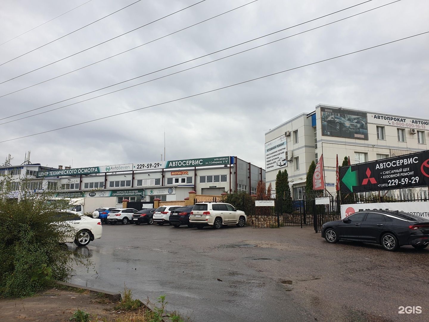 Автосервис героев. Автосервис героев. Героев сибиряков 3б воронеж. Автосервис героев. Автоцентр на конструкторов воронеж.