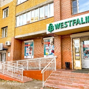 Фото от владельца WESTFALIKA, магазин обуви