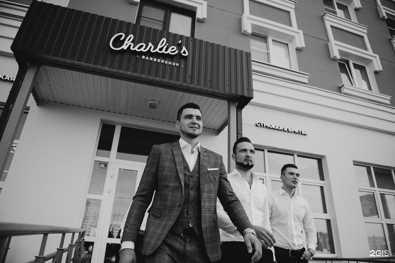 Барбершоп на стаханова. Charlie's Barbershop, Липецк. Юрий Гагаринов парикмахер Москва.