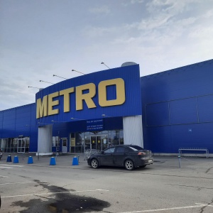 Фото от владельца Metro Cash & Carry, торговый центр