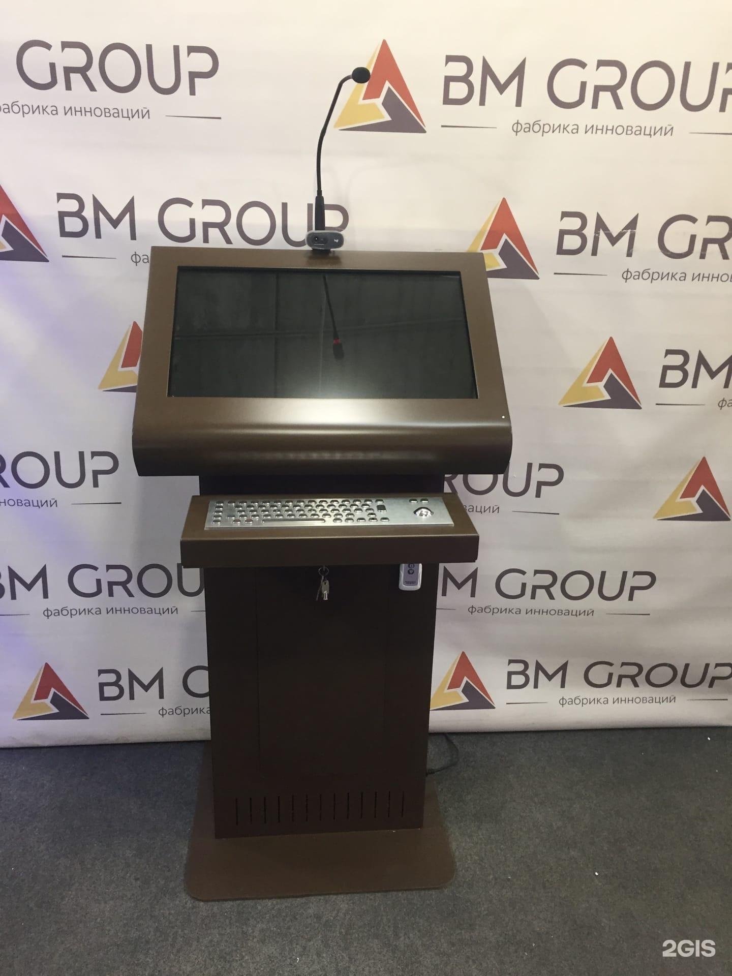 BM Technologies. BM Group фабрика инноваций Ситилинк.