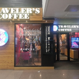 Фото от владельца Traveler`s coffee, кофейня